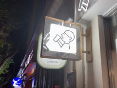 -喜茶(上海淮海中路渔阳里店)