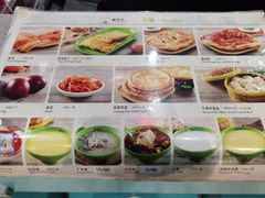 -帕米尔食府(白云观店)