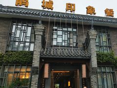 -印象泰和园(望丛西路店)