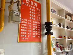 -老五鸡丝豆花面粉(瑞金北路68号院店)