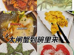 -蟹天蟹地农家菜·阳澄湖大闸蟹(浅水湾店)