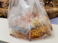 -邓氏兔头
