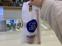 -茶百道(太原茂业天地店)