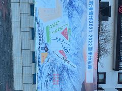 -八达岭滑雪场