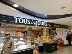 门面-多乐之日(西直门店)