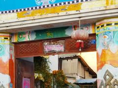 门面-尼玛藏家风味园(阿山食城店)