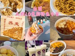 -花市豌杂面(民生路店)