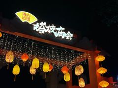 -兆祥公园