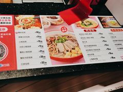 -小杨生煎(香港名都店)