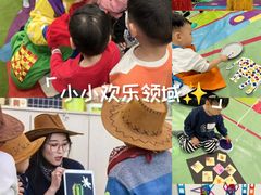 -金宝贝早教(济南欧亚大观商场中心)
