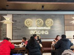 -同心楼(解放北路店)