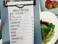 -喜势点·糖沙翁手工茶点·本地人茶居(永庆坊店)