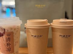 -阿嬷手作(成都万象城店)