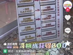 -丽达购物中心(崂山店)