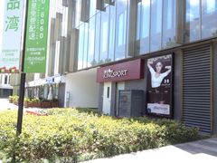 iphone_upload_pic-COSTA COFFEE(上海五玠坊店)