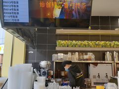 -丘大叔柠檬茶(乐峰广场分店)