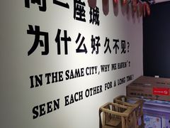 -撸小妖(六里桥总店)