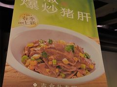 -绿茶餐厅(哈尔滨凯德店)