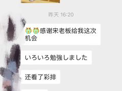 -帝京日语(春熙路旗舰校区)