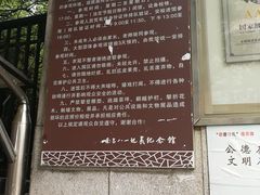 -南昌八一起义纪念馆