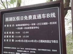 -杭州灵山景区
