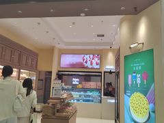 -蒲缇烘焙(铁西万象汇店)