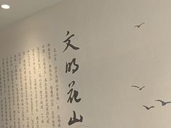 -印巷里主题餐厅(马鞍山店)