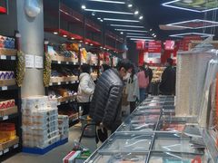 -嘿嘛仓储购(华明店)