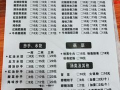 -华兴街自力面店