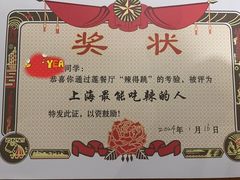 -莲餐厅·湖北菜·潜江小龙虾店(愚园路店)
