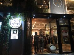 门面-Arrow Factory Brewing箭厂啤酒
