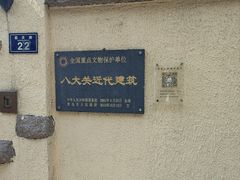 -八大关-近代建筑