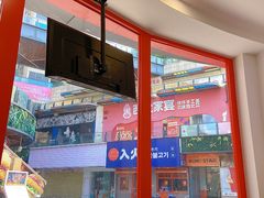 -塔斯汀中国汉堡(合汇店)