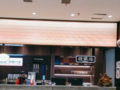 -聚味瞿记·龙虾堂(梅溪湖店)