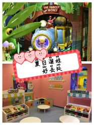 -贝乐鸥主题乐园(锦城万达广场店)