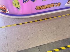 -风云再起游乐汇(北京西单西西友谊店)