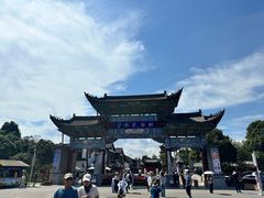 -云南民族村