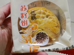 -北京稻香村(甘家口店)