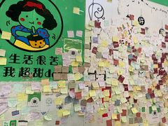 -颜记糖水铺子