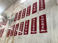 -噏耷茶档