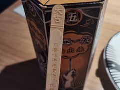 -太二酸菜鱼(长沙IFS国金中心店)