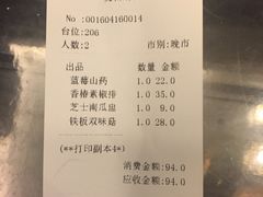 -忆品青莲素食文化主题餐厅(文华名城店)