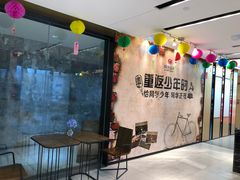 -同步齿科·数字化正畸种植口腔中心(珠海店)