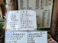 -龙姐私房菜(和顺古镇店)