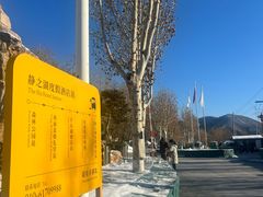 -静之湖度假区