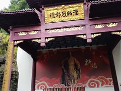 -卓刀泉寺