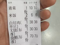 -鹅簋(顺德总店)