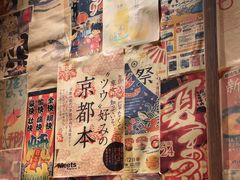 -炉胜·炉端烧·居酒屋