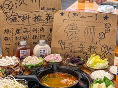 -黔三一夺夺粉酸汤火锅(百信店)