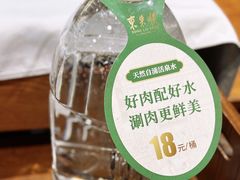 -东来顺饭庄(apm总店)